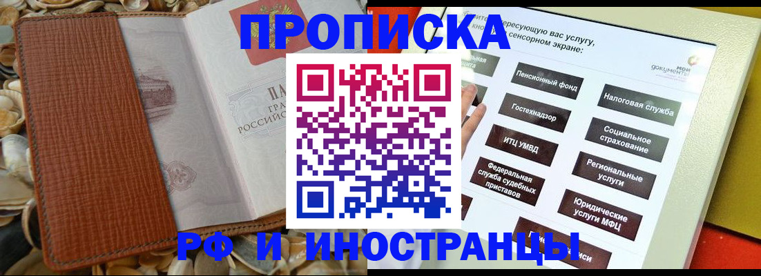 регистрация для школы в Пересвете