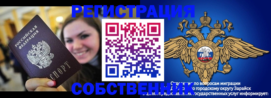 регистрация для дет. сада в Пересвете