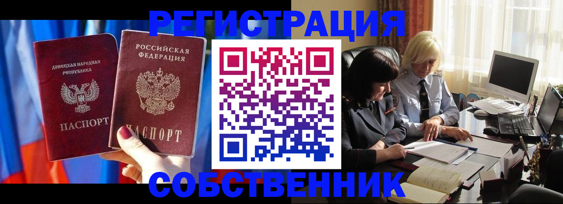 регистрация для школы в Пересвете